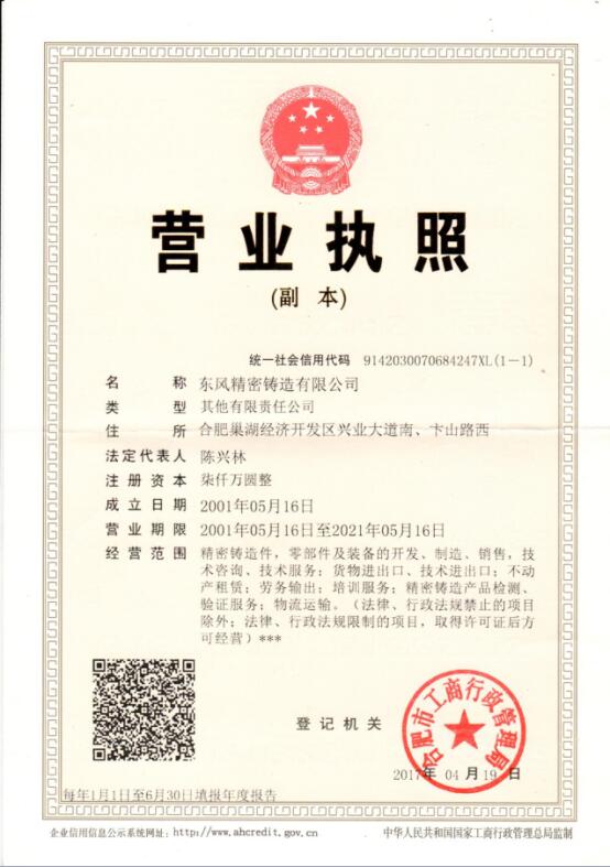 1498556083207757.png blob.png