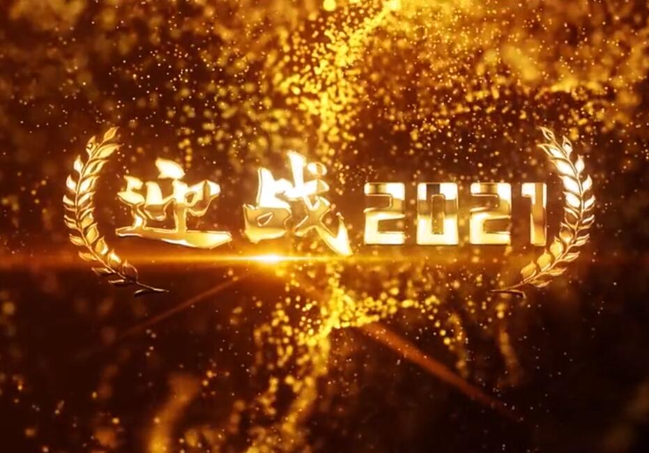 �|�L���Tӭ��(zh��n)2021